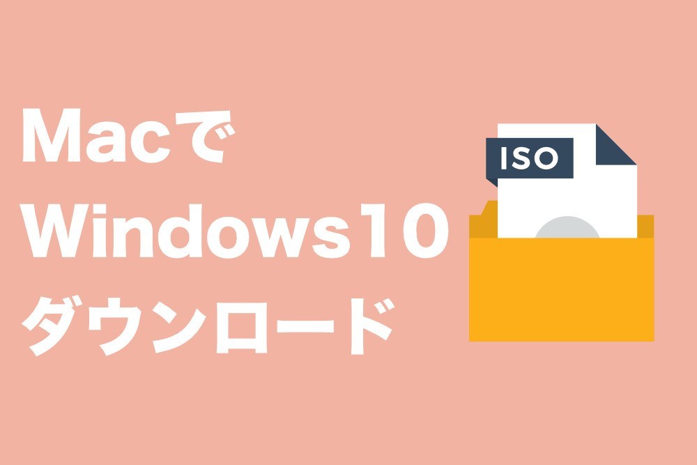 Buy windows iso for mac